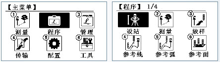 徠卡TS09plus power-2 L簡(jiǎn)介