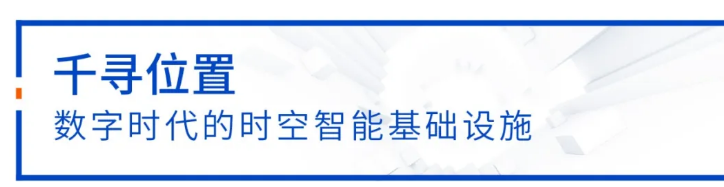 中定協(xié)：11年漲10倍，中國高精度定位市場加速增長