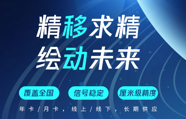 天賬號難求？帶你了解_中國移動cors賬號