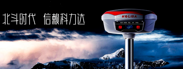 高端機K1Pro出馬！流域綜合治理工程放樣不在話下