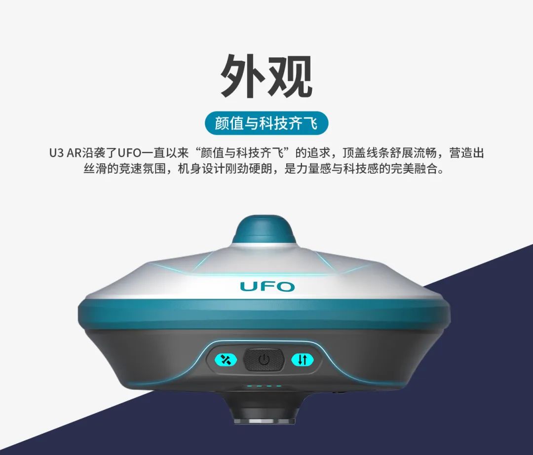 所見即所測， U3 AR視覺RTK“速”不可擋！