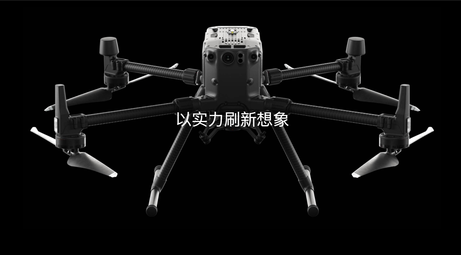 大疆無人機(jī) — 經(jīng)緯M300 RTK_工業(yè)級測繪巡檢無人機(jī)